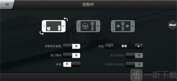 carx漂移赛车3