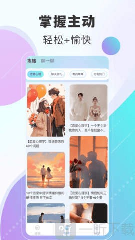 瓶子说匿名聊天