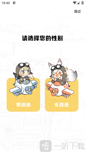 美漫园