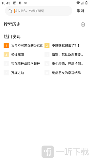 美漫园