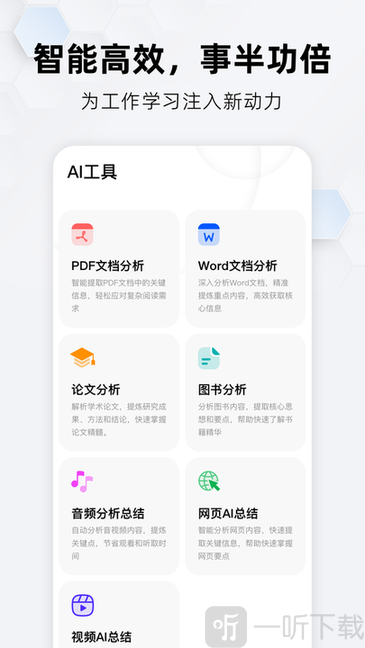 纳米搜索
