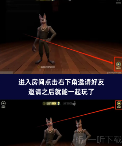 骗子酒吧免费版