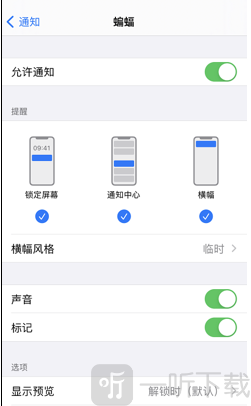 蝙蝠聊天海外版