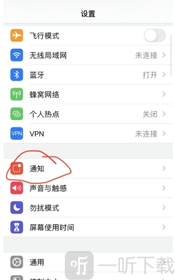 蝙蝠聊天海外版