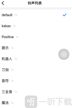 蝙蝠聊天海外版