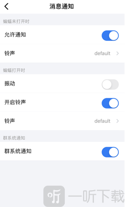蝙蝠聊天海外版