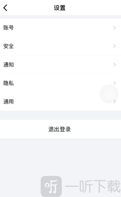 蝙蝠聊天海外版