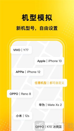无尽分身5.0.2