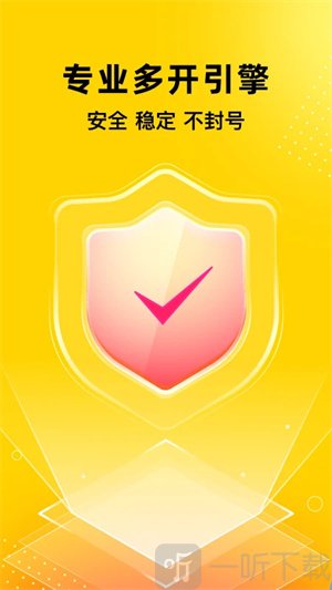 无尽分身5.0.2