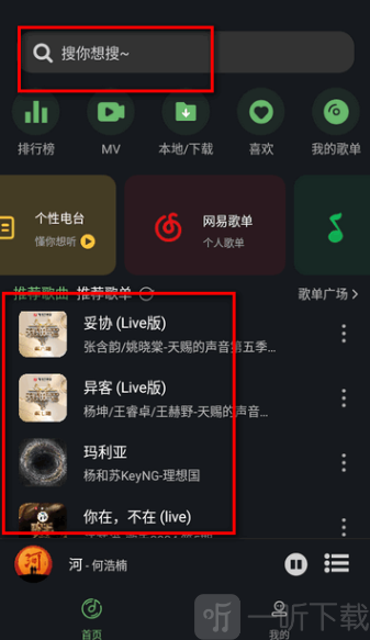 音悦时光
