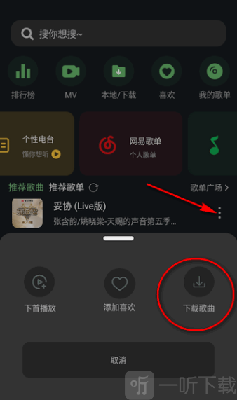 音悦时光