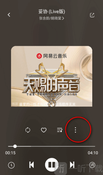 音悦时光