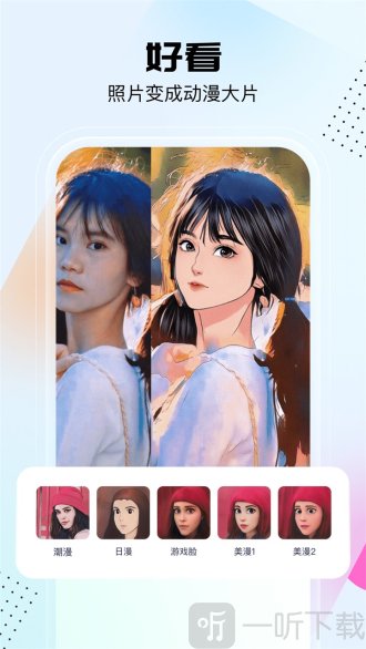 悟空工具箱最新版