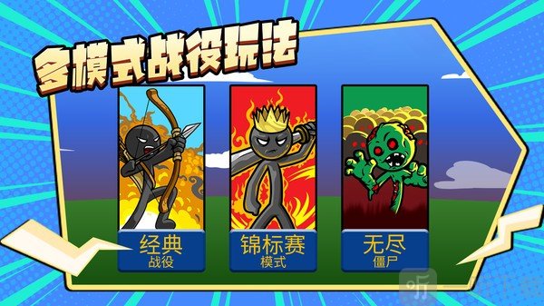 咸鱼翻身记