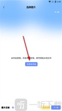 Documents安卓版