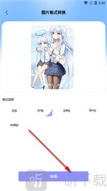 Documents安卓版
