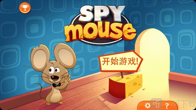 间谍鼠内置MOD菜单