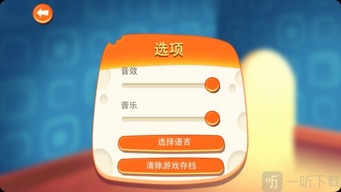 间谍鼠内置MOD菜单
