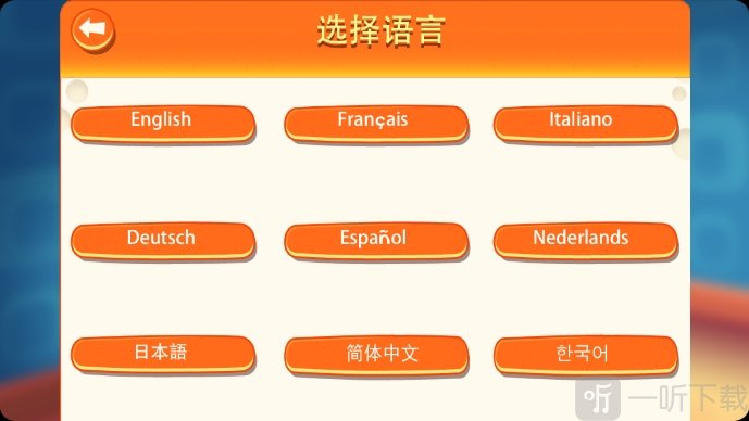 间谍鼠内置MOD菜单
