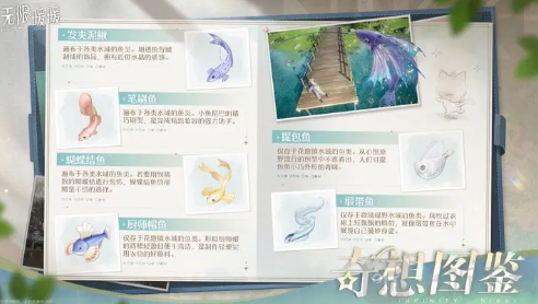 无限暖暖内测版