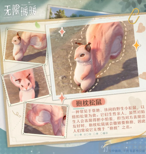 无限暖暖内测版
