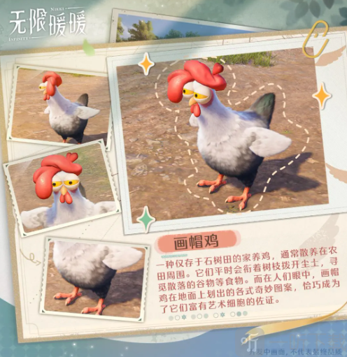 无限暖暖内测版