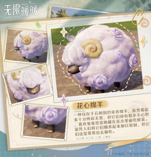 无限暖暖内测版