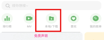音悦时光最新版