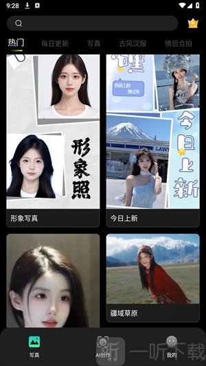 可奈相机免费版