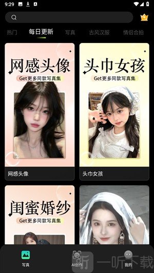 可奈相机免费版