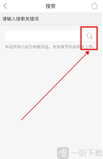 p018自由小说阅读网