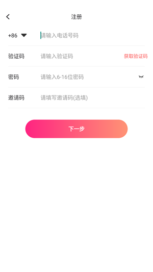 米言交友