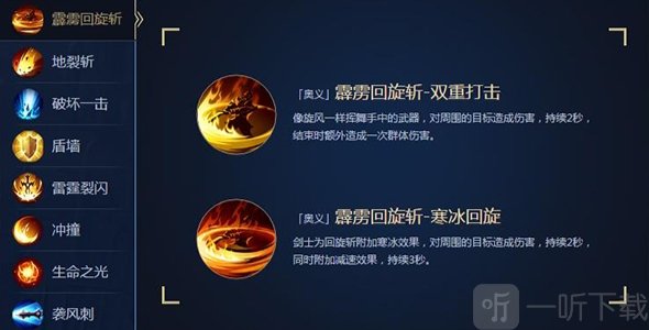 雷鸣起源