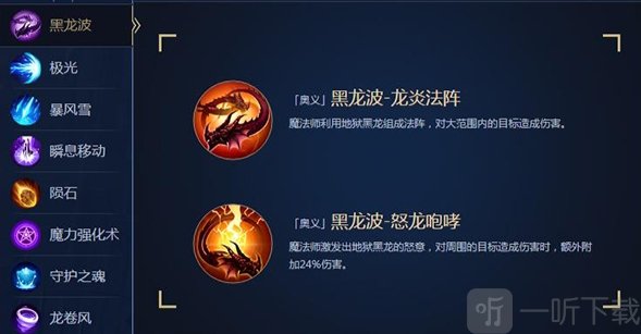 雷鸣起源