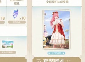 无限暖暖公测126抽怎么获取 无限暖暖公测126抽获取方法