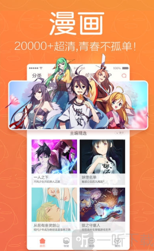 19天漫画完整版