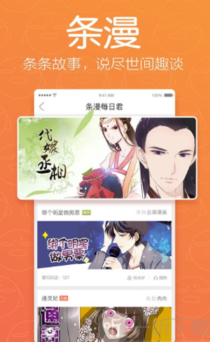 19天漫画完整版