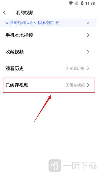 vivo浏览器旧版本