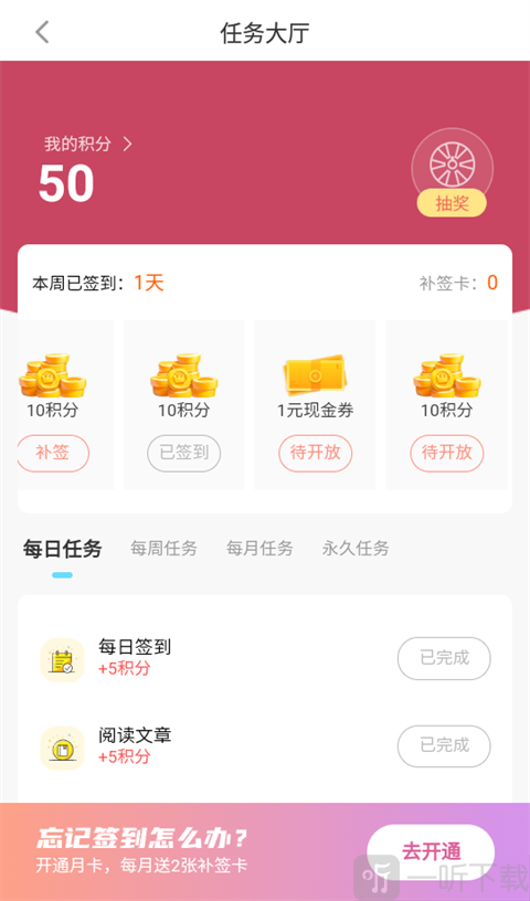 雷电圈最新版本