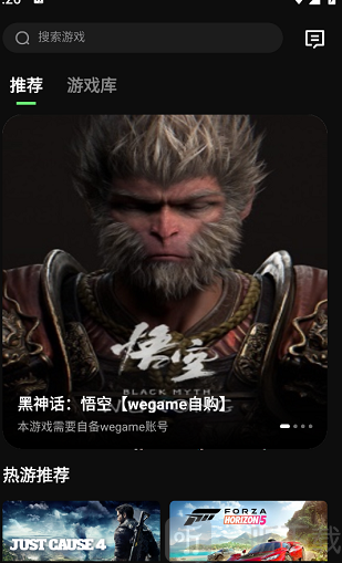 西瓜云游免费版