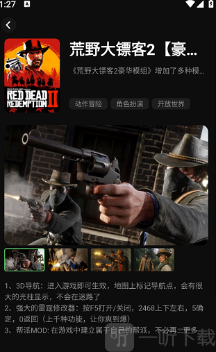 西瓜云游免费版