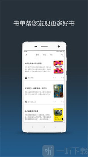 小米小说旧版