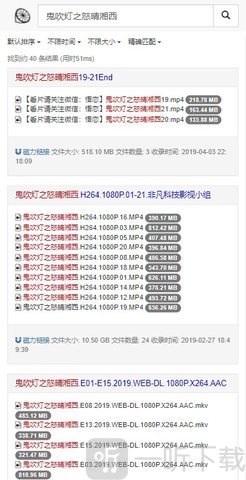柠檬搜索