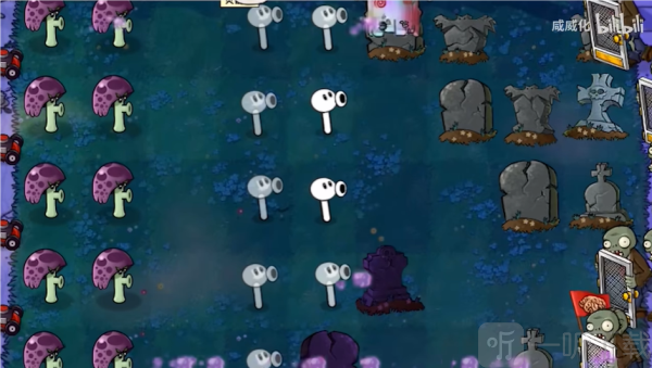 植物大战僵尸威化版2.0
