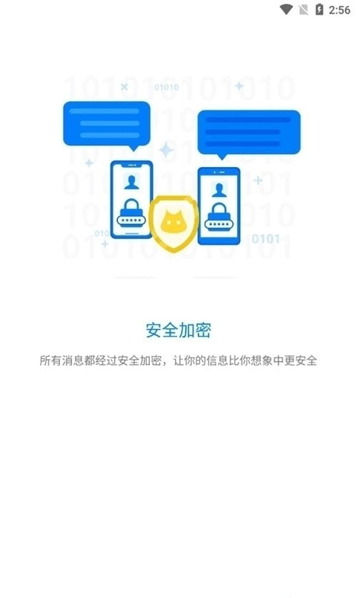 蝙蝠聊天软件官网