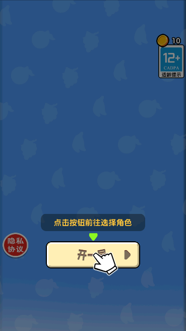 压力制造工厂小游戏免费下载-压力制造工厂最新版下载v1.0