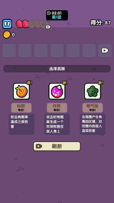 压力制造工厂小游戏免费下载-压力制造工厂最新版下载v1.0