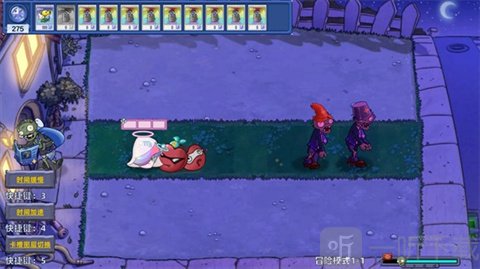 植物大战僵尸星座版