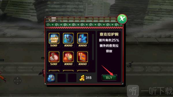 火影战记2016