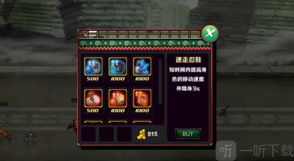 火影战记2016